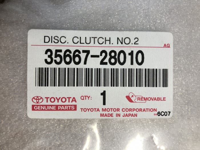 Диск фрикционный новый оригинал TOYOTA 3566728010