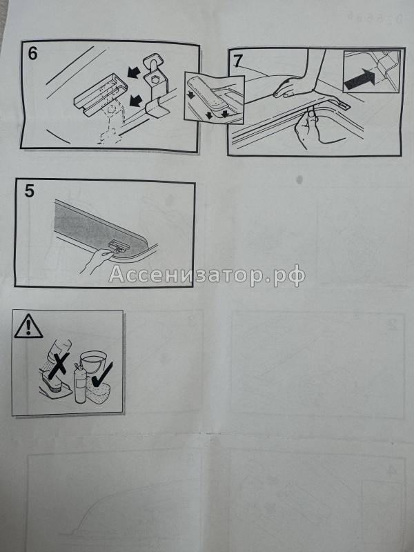 Дефлектор люка TOYOTA Land Cruiser Prado 120 2003-2009 700605